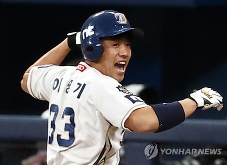 NC Dinos capture 1st Korean Series title