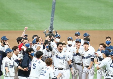 (LEAD) NC Dinos capture 1st Korean Series title