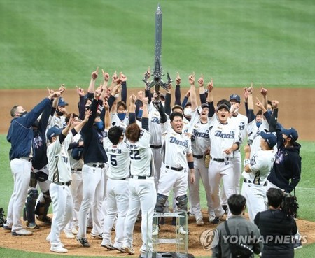What trophy? KBO's Dinos celebrate Korean Series title with giant sword