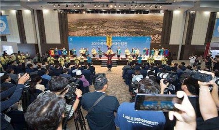 문화재청, '2020 국제 문화재 산업전' 개최