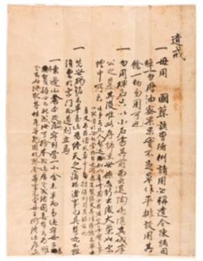 군자유종 세상의 빛이 되다…퇴계선생 서세 450주년 추모 행사