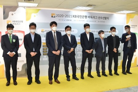 2020-2021 KB바둑리그 개막, 6개월 대장정 돌입