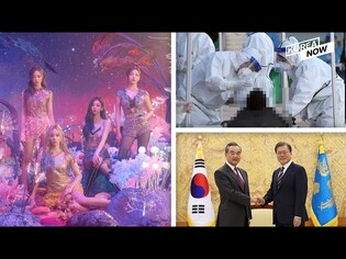 NSC reviews COVID-19 situation / Moon meets top Chinese diplomat / aespa enters Billboard charts