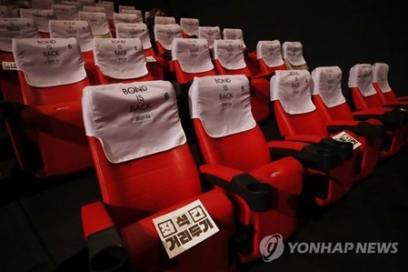 Number of weekday moviegoers falls amid worsening pandemic