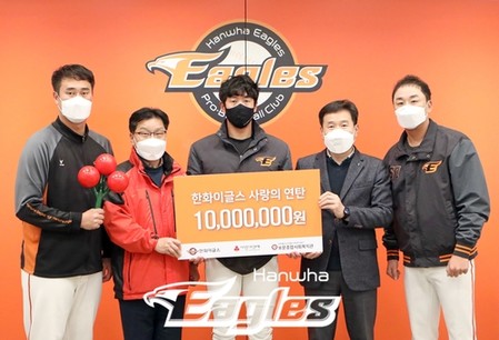 정우람 등 프로야구 한화 선수들, 사랑의 연탄 나눔 전달식