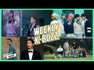[K-buzz]TXT test negative for COVID-19/BTS/Song Joong Ki, 2020 MAMA’s host/EXO Kai drops album ‘KAI’