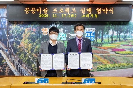 증평군 "인생의 책, 예술품으로 만들어 드립니다"