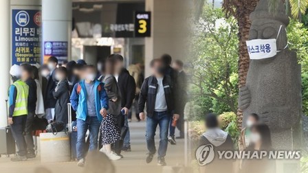 '코로나 탈출 나들이' 서울 코로나19 확진자 3박 4일 제주 여행