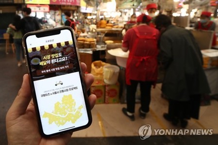 구글플레이 올해의 앱은 '쿠팡이츠'…게임은 '카트 러쉬플'