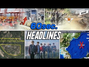 Numbers to replace the name 'Sea of Japan' / GDP growth up to 2.1% in Q3 / ENHYPEN