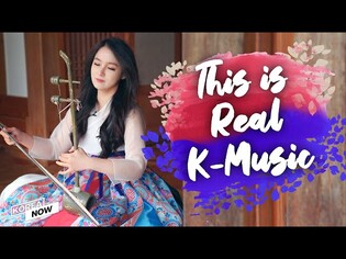 Singing the treasures of Korea, Gukak