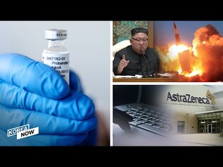S. Korea agrees to acquire vaccines / De-nuking N. Korea, "Mission Impossible?"