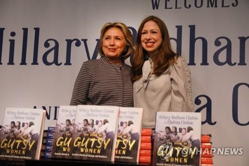 힐러리 클린턴, 딸 첼시와 다큐 제작…"숨은 영웅 이야기"