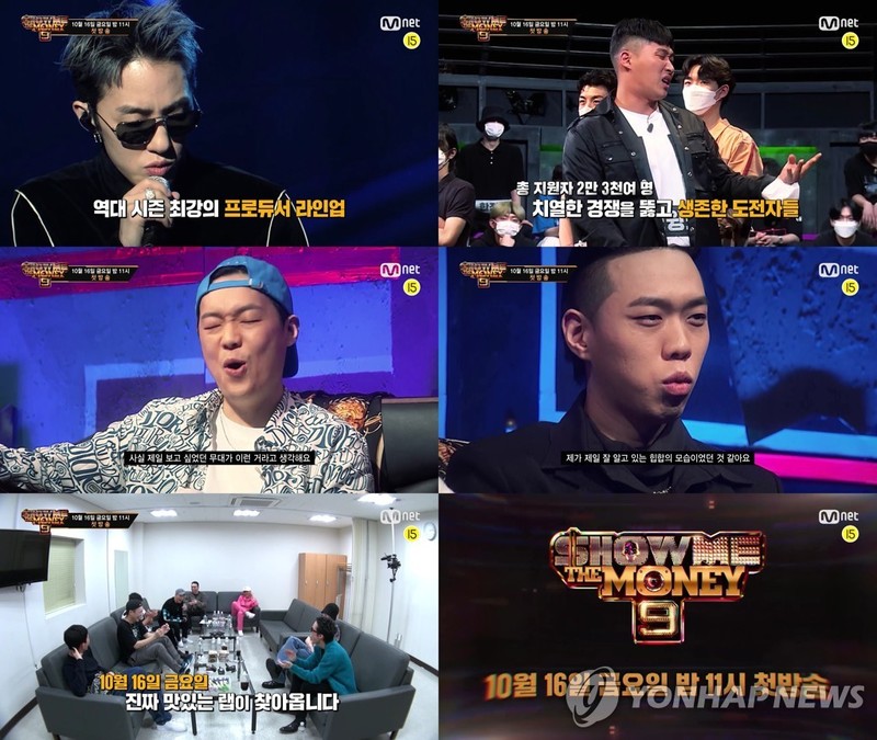 '쇼미더머니 9' 음원 차트도 점령…경연곡 차트 '줄 세우기'