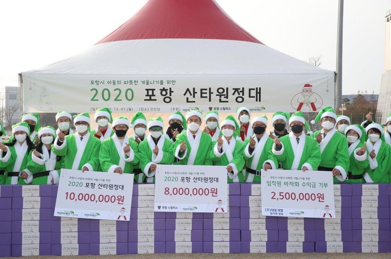 포항스틸러스 선수단·포항시장 초록색 산타로 변신