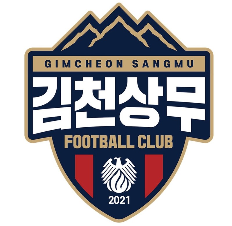 '새 연고지서 새 출발' 상무 축구단, 내년부턴 '김천상무FC'