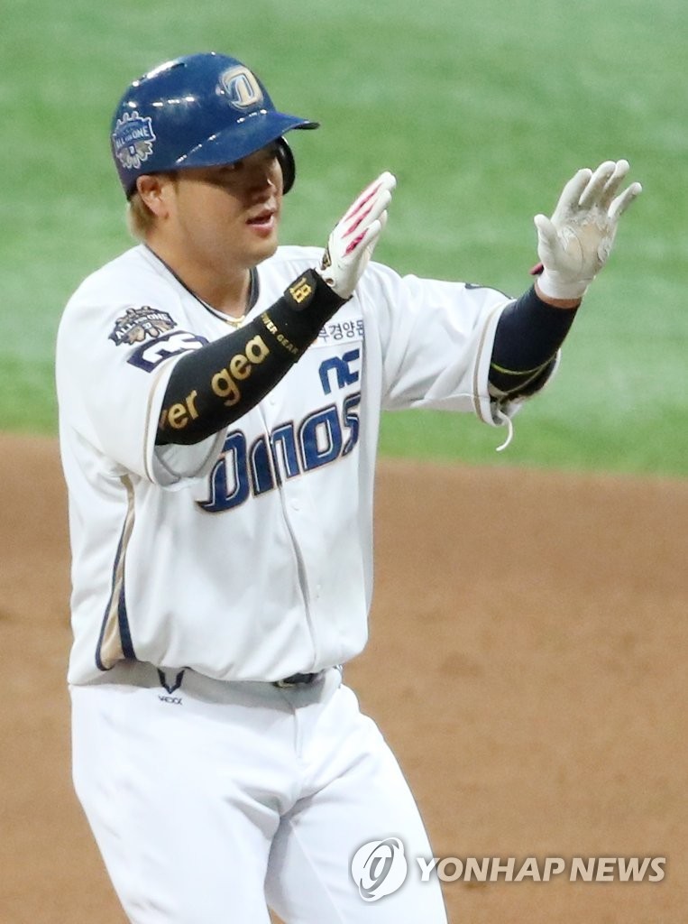 '8억원 기부' NC 박석민, 2020 사랑의 골든글러브 수상자