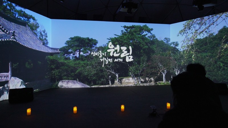 [문화소식] 이동형 디지털문화유산콘텐츠 체험관 운영