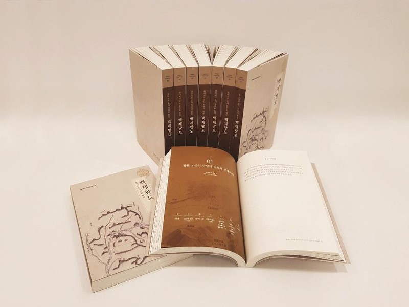 [문화소식] '동아시아 도시 외곽의 형성, 백제왕도' 출간