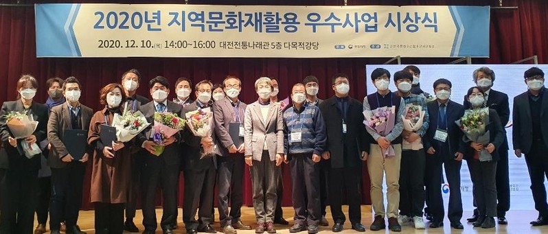 강진 시문학파기념관 '영랑생가' 프로그램 문화재청장상