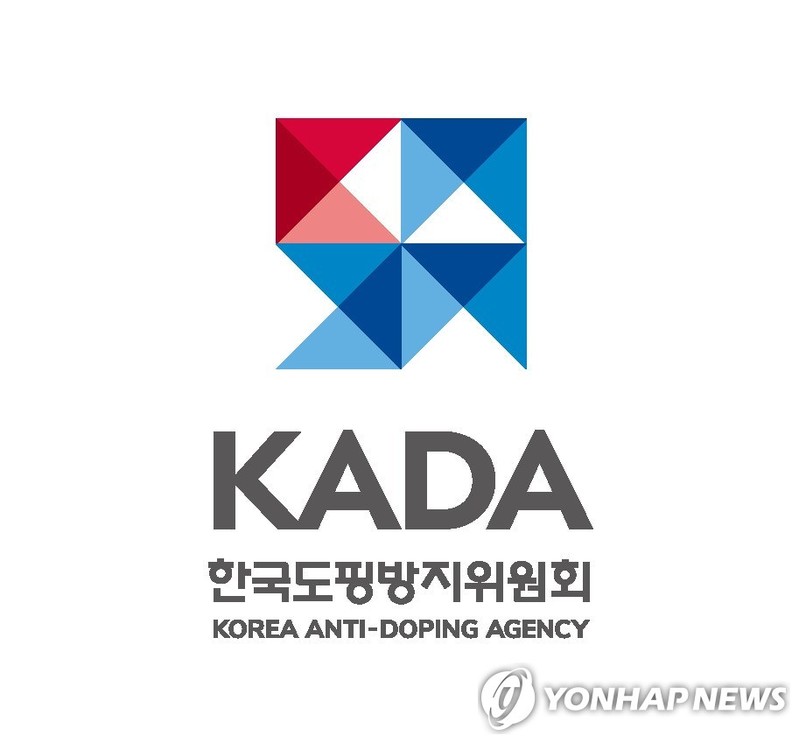 프로야구 2021년 입단 신인 전원 도핑 음성 판정