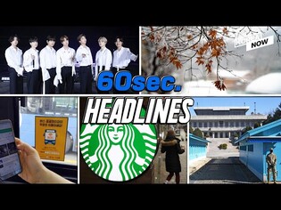 Cold snap spreads after snowfall /  Free Wi-Fi on all public bus / BTS