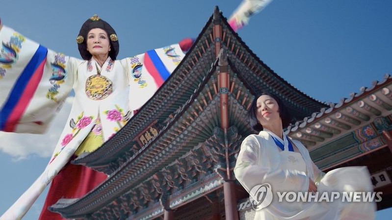 전통춤과 K팝 만남 인기…SKT '태평무 AR' 2주만에 100만뷰