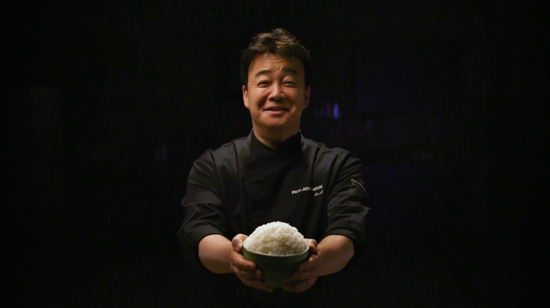 변하지 않는 쌀과 밥을 예찬하다…MBC '백종원의 동방미로'