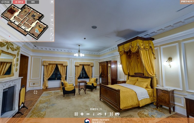 가상현실로 감상하는 덕수궁 '석조전 대한제국역사관'