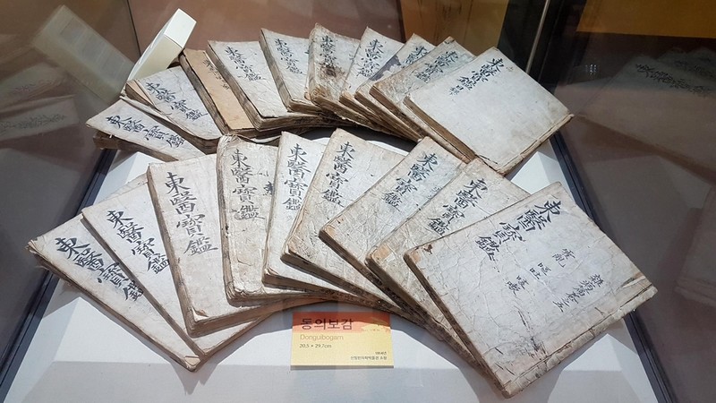 유네스코 세계기록유산 '동의보감' 온라인으로 만난다