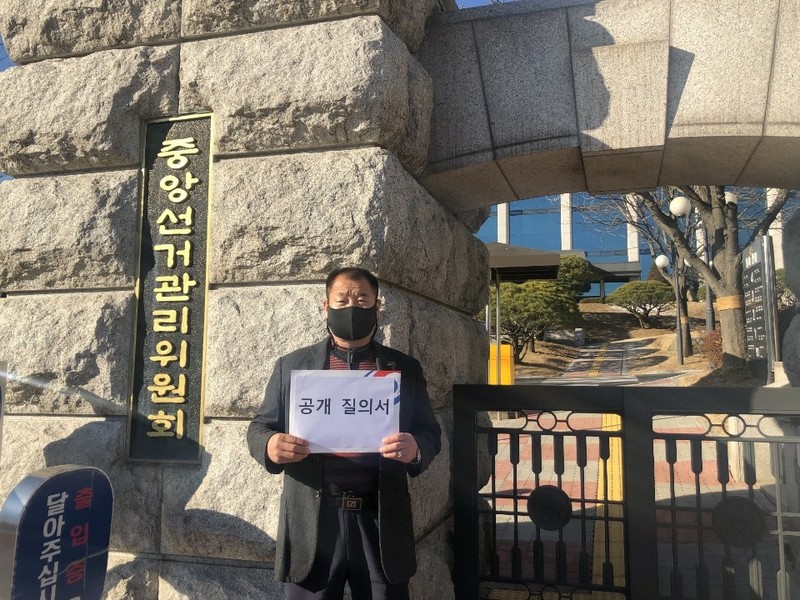 "장영달 체육회장 선거 입후보 자격, 중앙선관위가 판단해달라"