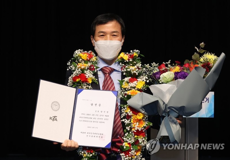 대한태권도협회 제29대 회장에 양진방 용인대 교수