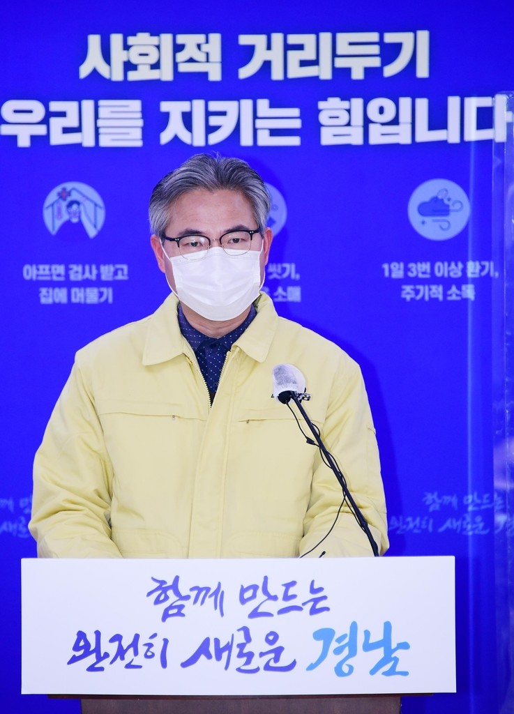 경남도, 주요 사업장·겨울 스포츠시설 방역 강화