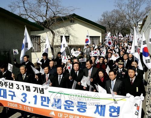 대구 3·8만세운동길 가상 체험 콘텐츠 제작