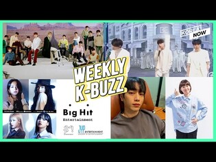 [K-BUZZ] SEVENTEEN/ AI concert/ Comedian Park Ji-sun's promise/ Record high album export