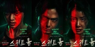 '스위트홈' 이응복PD "한국적인 게 세계적인 것…소재확장 도전" (종합)