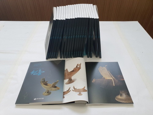 창원시, 현동 유적 가야유물 특별전 도록 발간