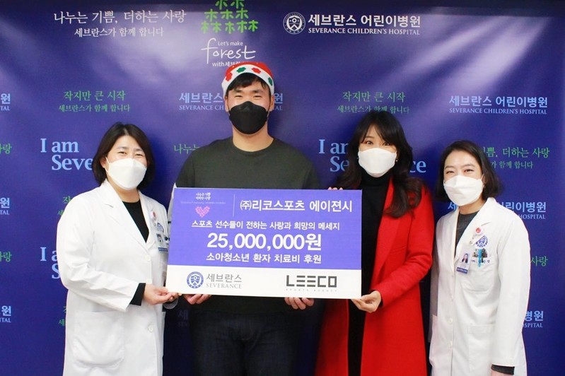 리코에이전시 소속 선수들, 어린이 환우에 2천500만원 기부