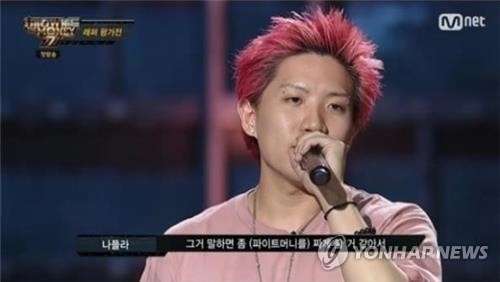 래퍼 나플라, 그루블린 합류…"더 성숙한 사람 되겠다"