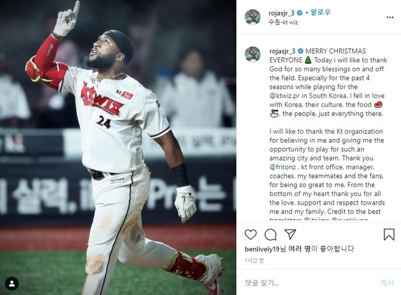 로하스의 크리스마스 인사…"kt에서의 4년 잊지 못해"