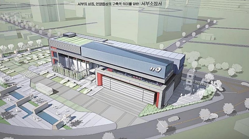 2022년 완공 울산 서부소방서 건축설계 당선작 선정