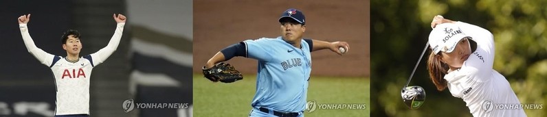[2021전망] 손흥민·류현진·고진영, 2021년 스포츠 한류는 계속된다