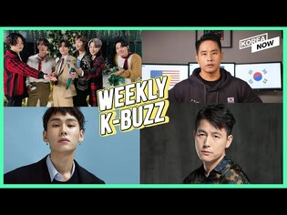 [K-BUZZ] Steve Yoo / BTOB Jung Il-hoon / Pinch-hitter Jung Woo-sung / BTS album sales