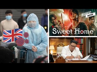 Korea confirms COVID-19 variant from UK arrivals / 'Sweet Home' tops Netflix rankings worldwide