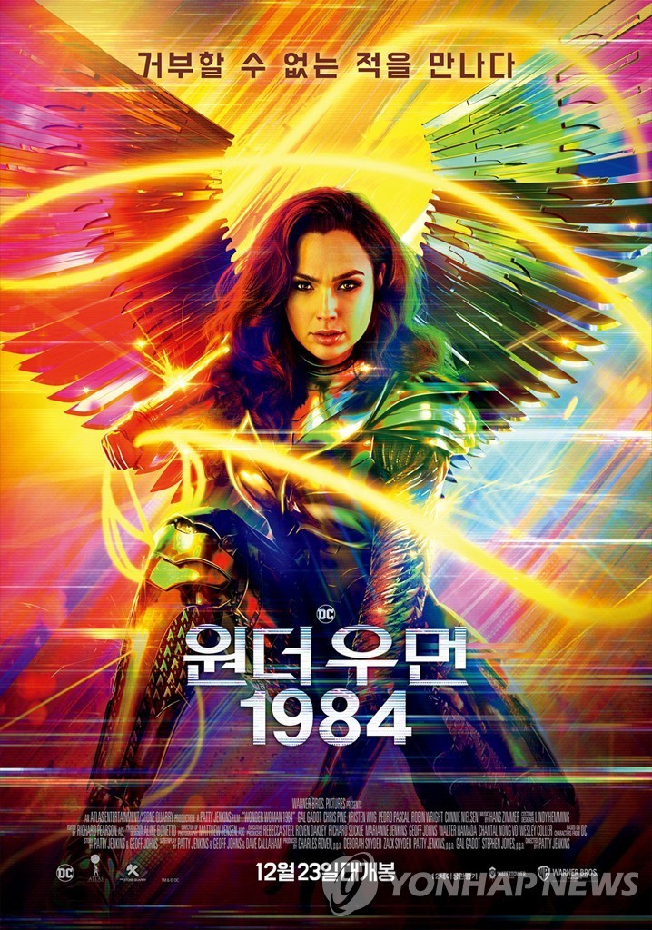 [박스오피스] 주말 관객 '원더우먼 1984'로 반등…30만8천명