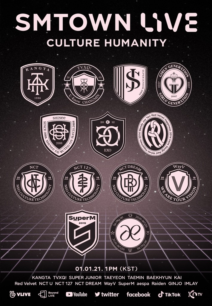 'SM타운 라이브', 전 세계 무료 온라인 중계…소속 가수 총출동