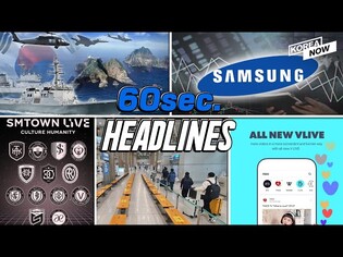 Dokdo defense drill / Samsung stock top pick of S. Korean investors / SM's free concert