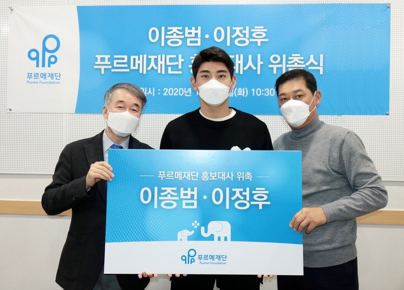 [게시판] 푸르메재단, 이종범·이정후 부자 홍보대사 위촉