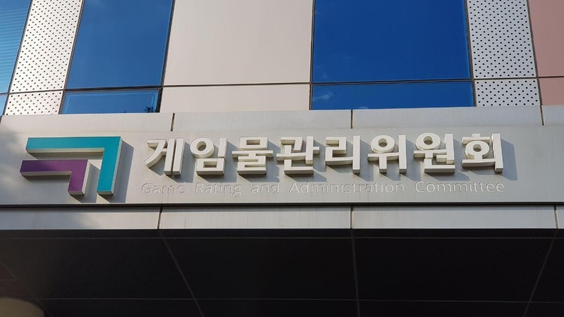 게임물 자체등급분류사업자 1곳 추가…9곳으로 늘어