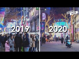Korea's year-end holiday season before and after COVID-19